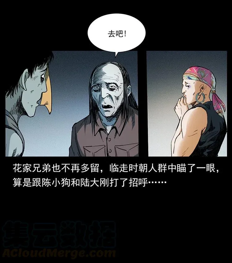 374 来吧！魔尸教 第31页