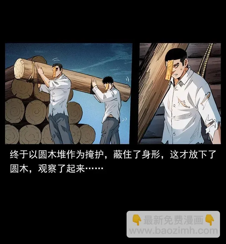 374 来吧！魔尸教 第39页