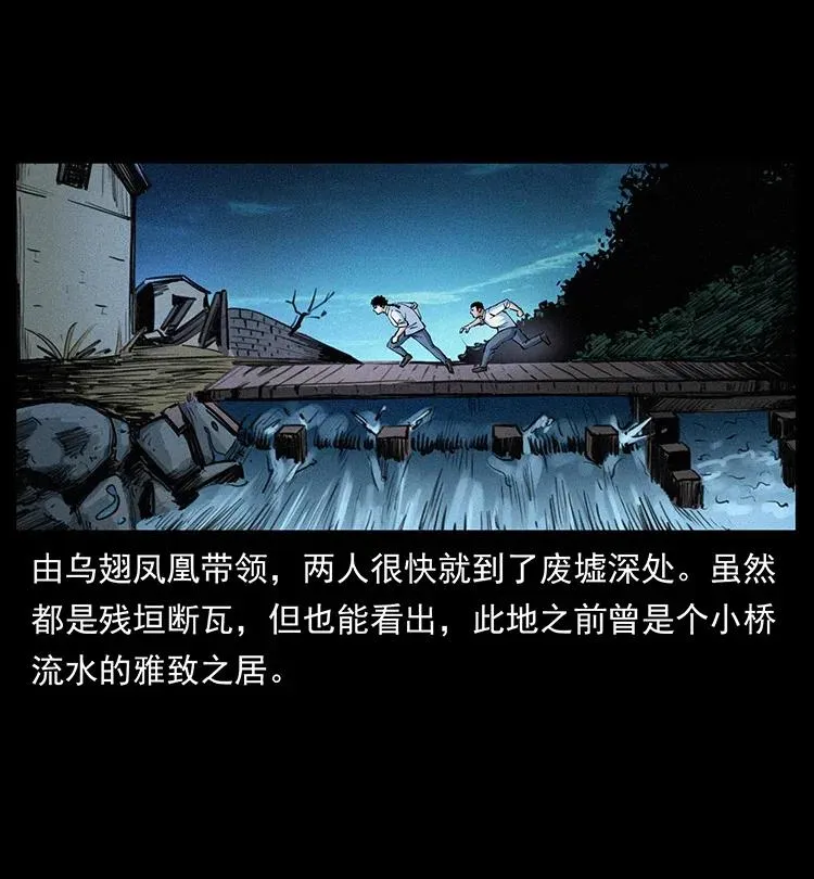 374 来吧！魔尸教 第47页