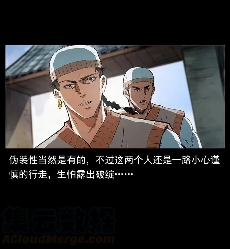 374 来吧！魔尸教 第76页