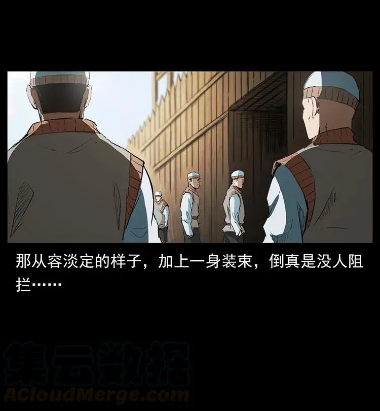 374 来吧！魔尸教 第79页