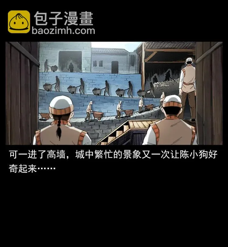 374 来吧！魔尸教 第80页