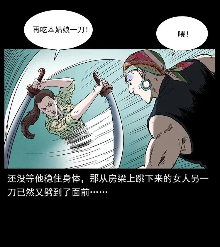 373 新幕 第18页
