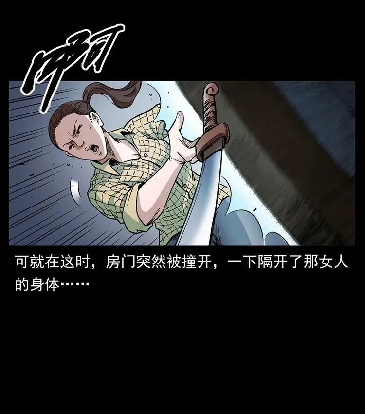 373 新幕 第20页