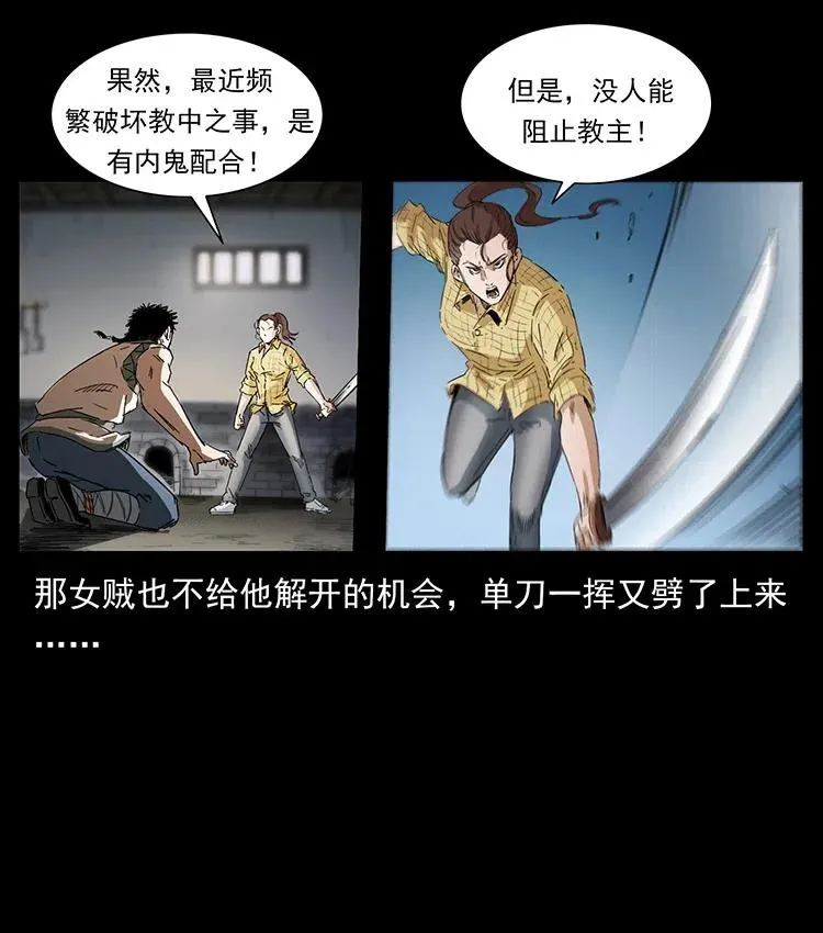 373 新幕 第62页