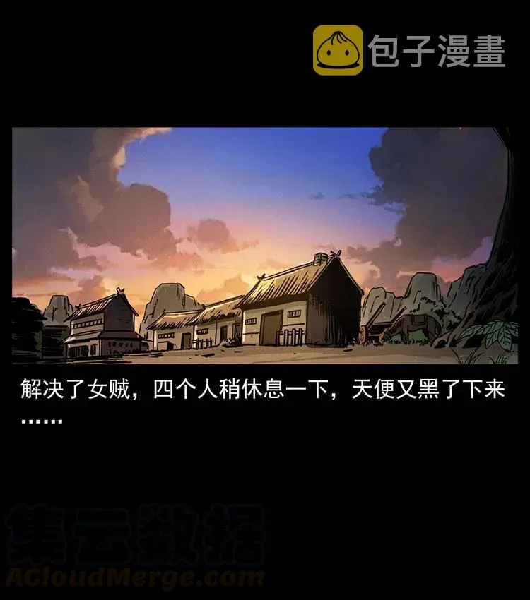 373 新幕 第70页