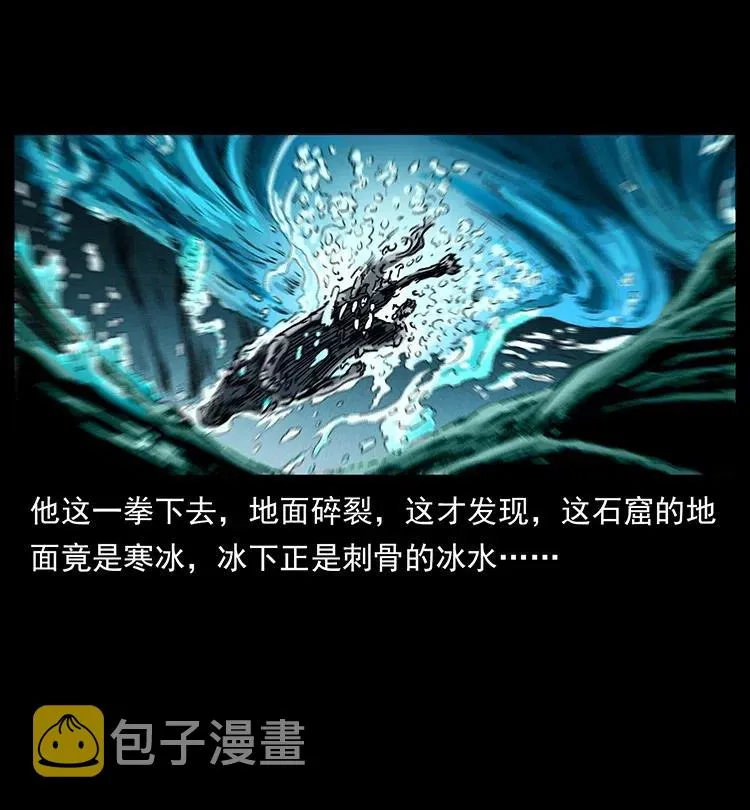 373 新幕 第84页