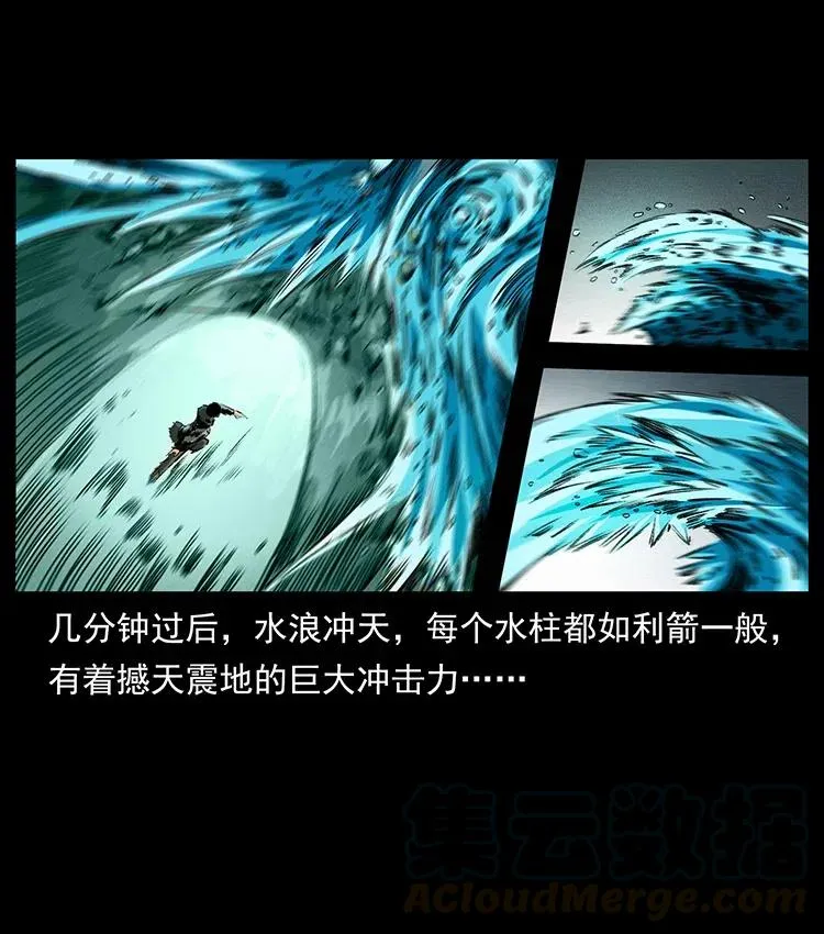 373 新幕 第88页