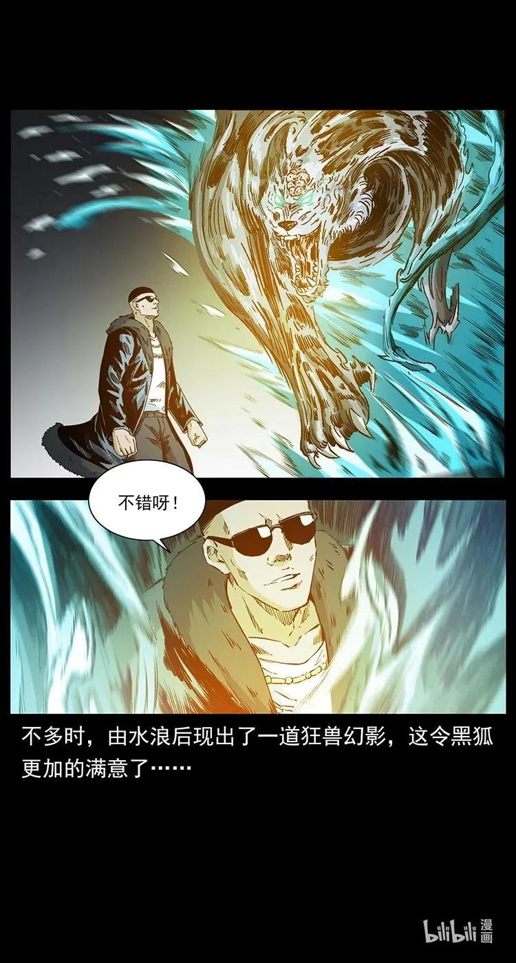 373 新幕 第89页