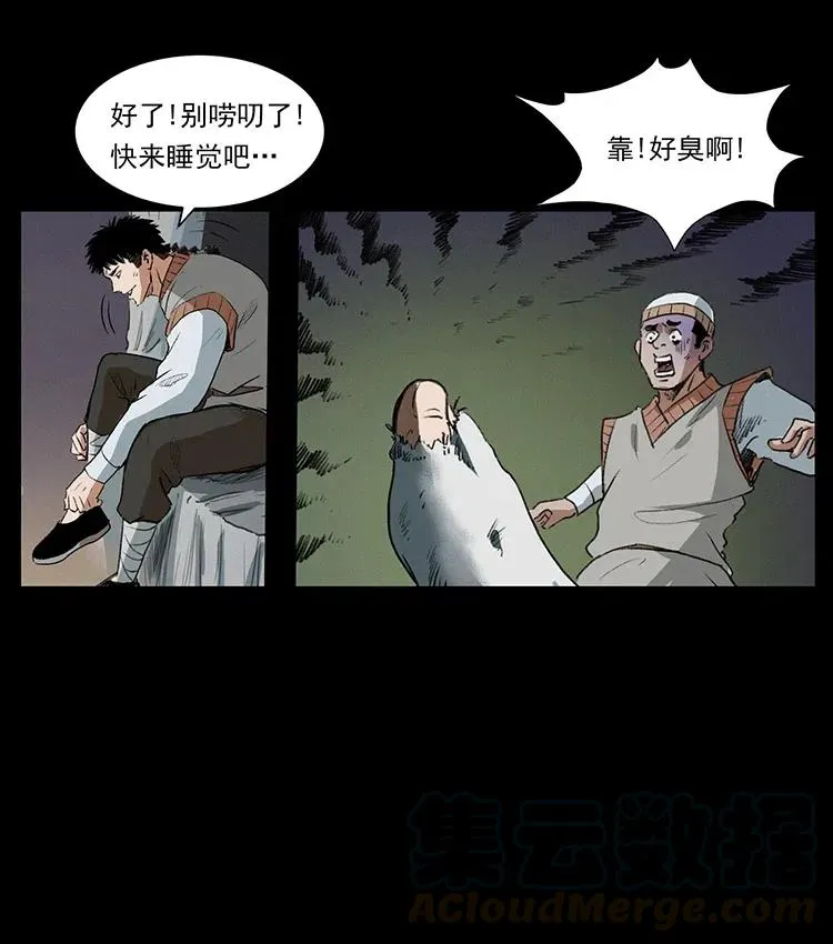 375 给老子抓起来！ 第40页
