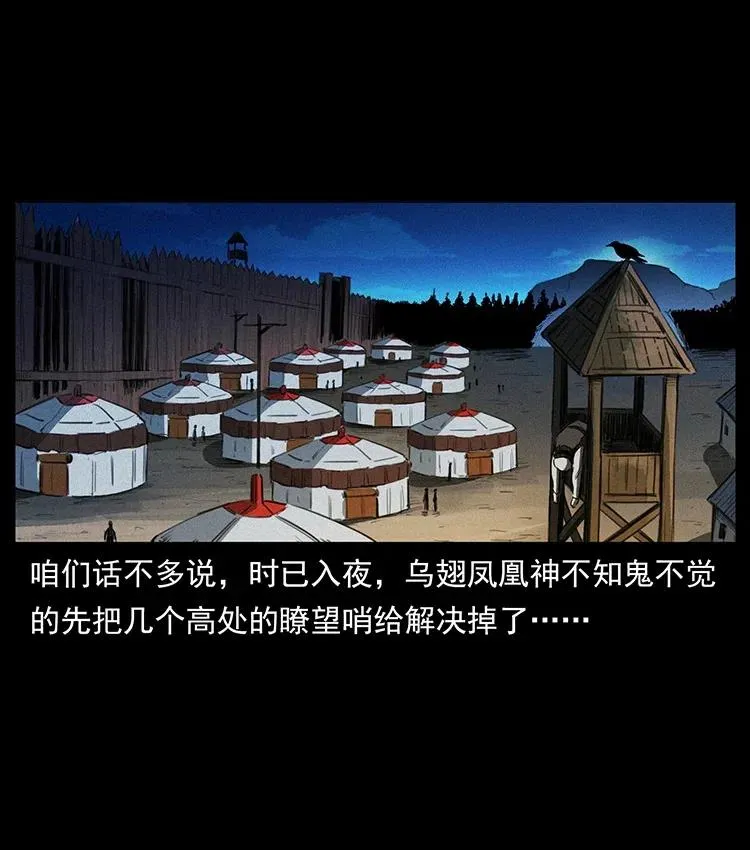 375 给老子抓起来！ 第42页