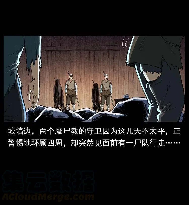 375 给老子抓起来！ 第43页