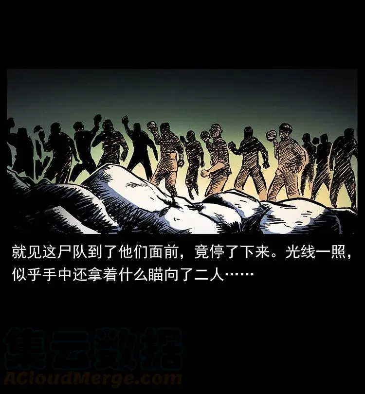 375 给老子抓起来！ 第46页