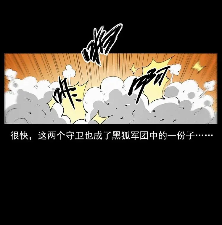 375 给老子抓起来！ 第63页