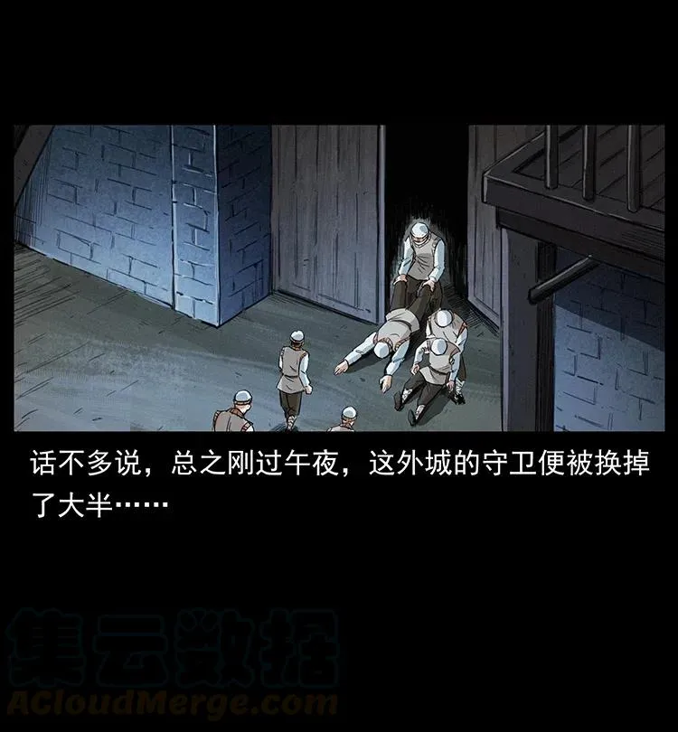 375 给老子抓起来！ 第67页