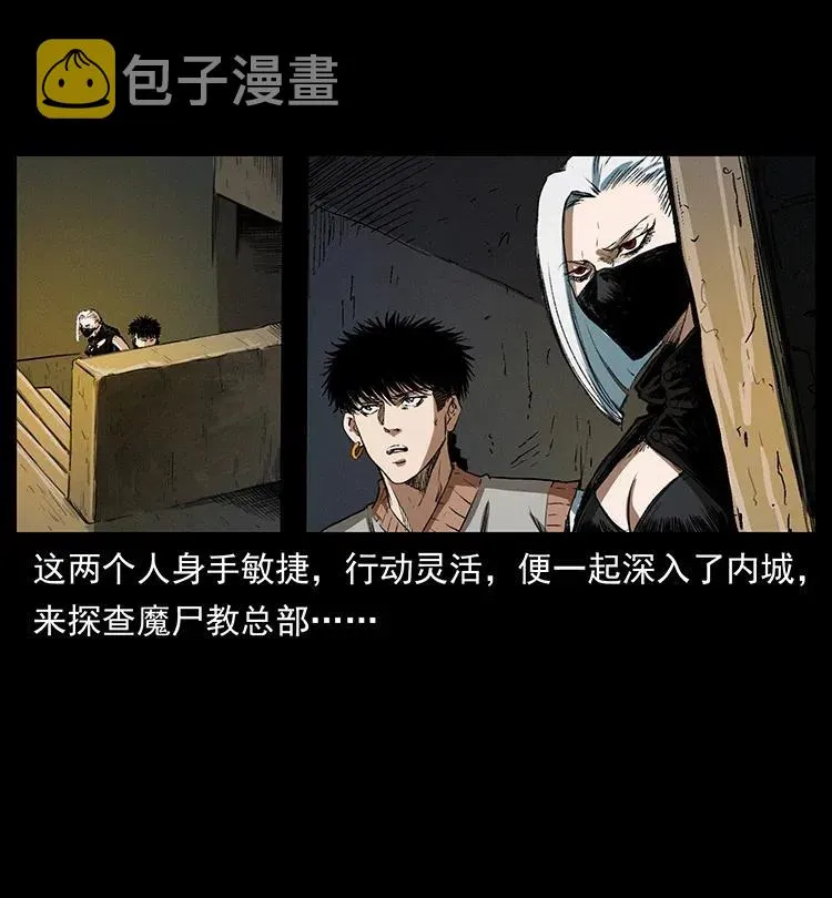 375 给老子抓起来！ 第69页