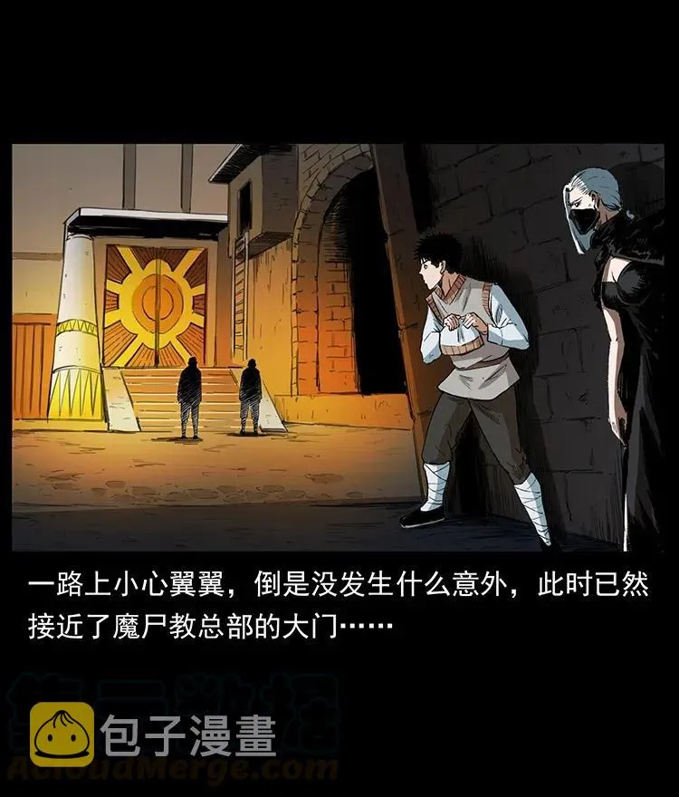 375 给老子抓起来！ 第70页