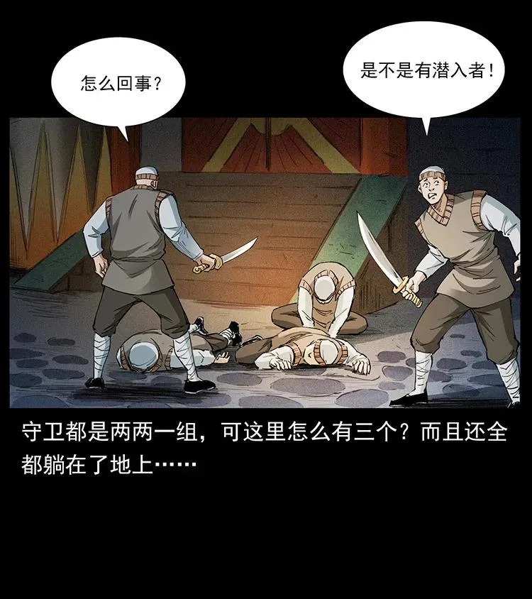375 给老子抓起来！ 第83页
