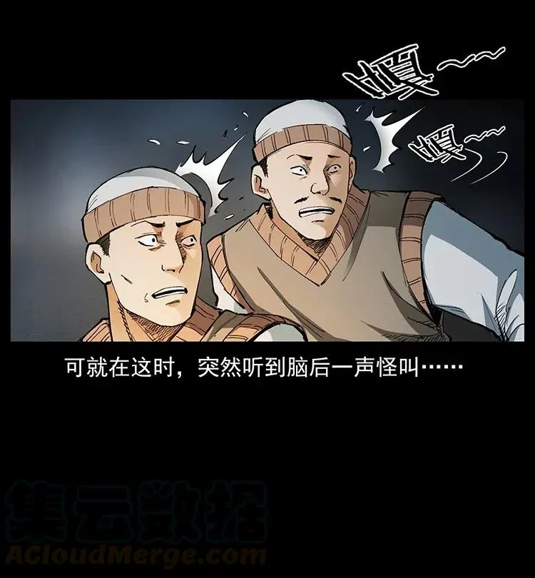 375 给老子抓起来！ 第85页