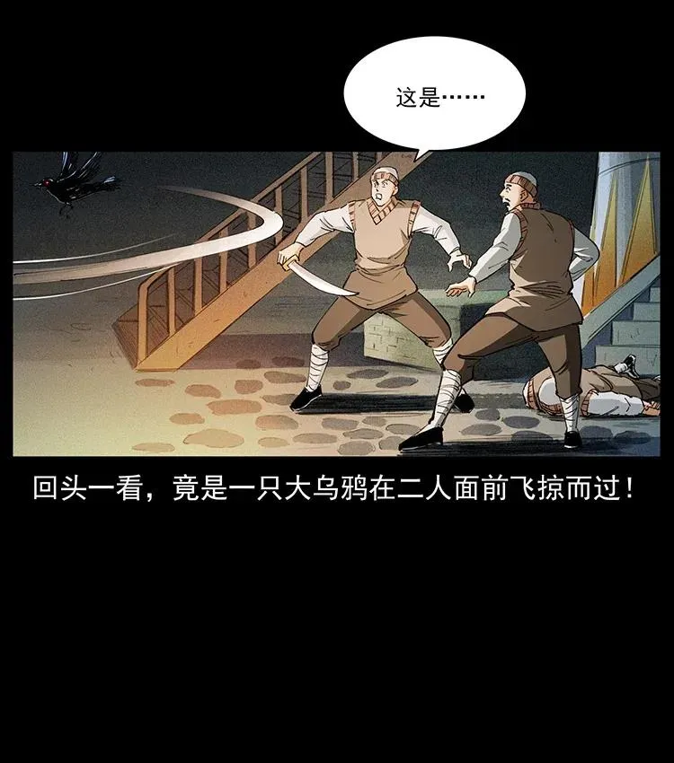 375 给老子抓起来！ 第86页