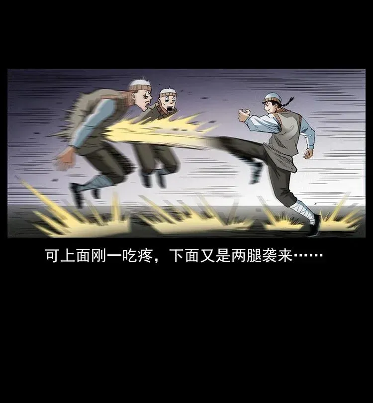 375 给老子抓起来！ 第89页