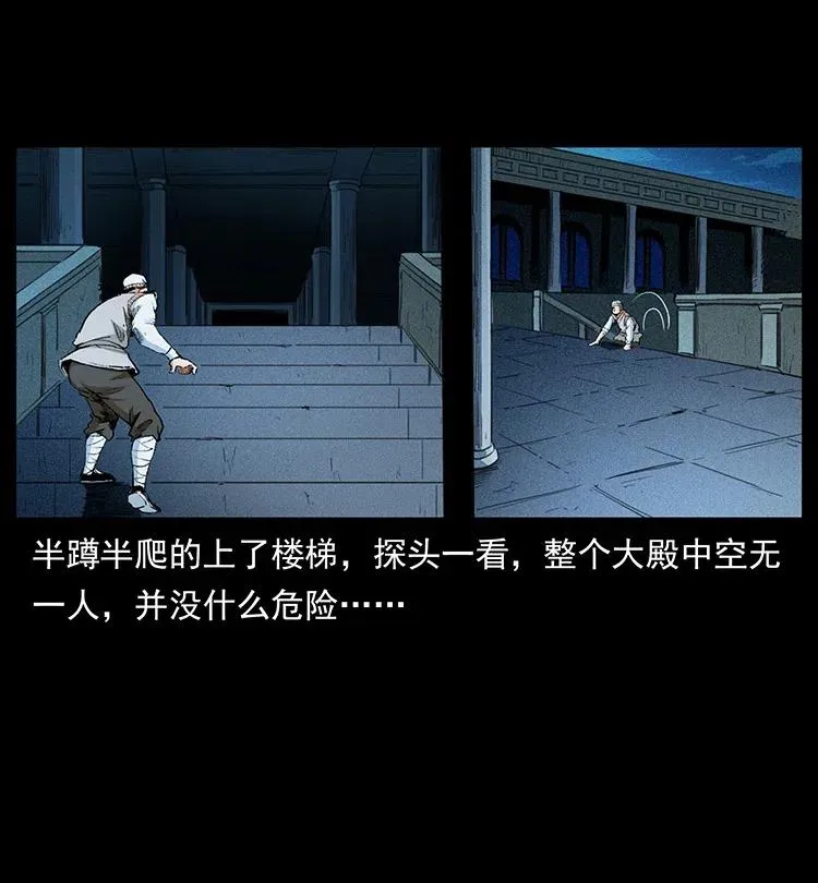 376 暗杀 第15页