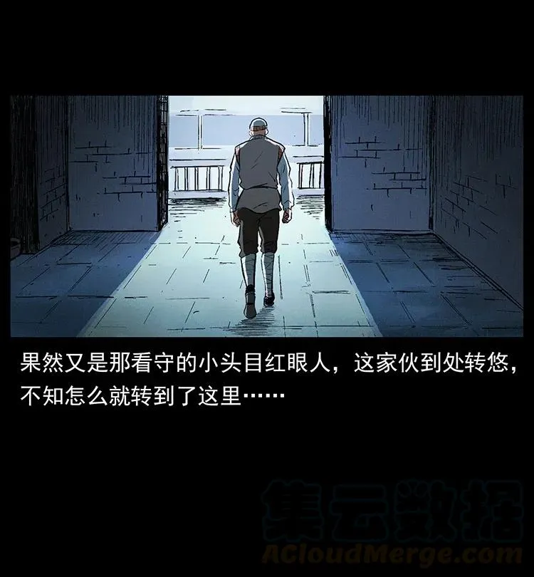 376 暗杀 第40页