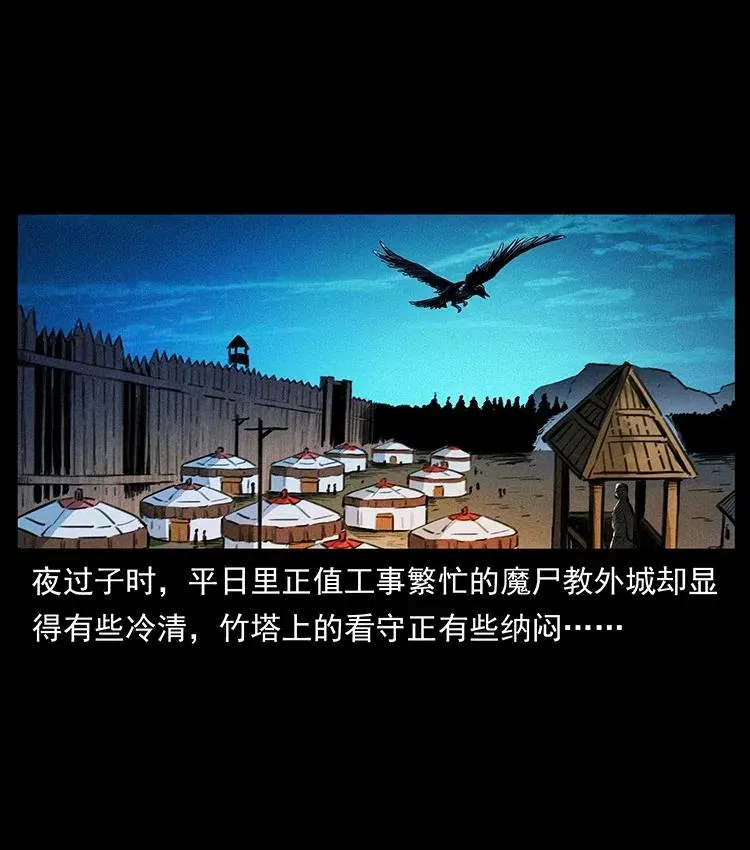 378 死地活路 第2页