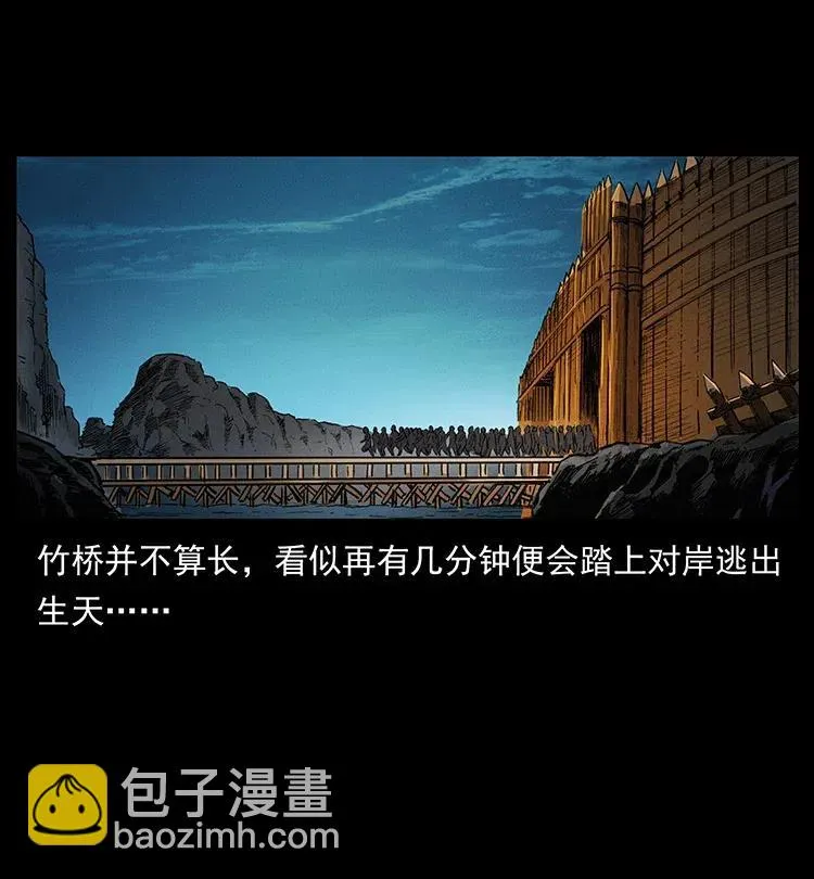 378 死地活路 第27页