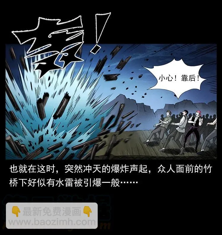378 死地活路 第34页