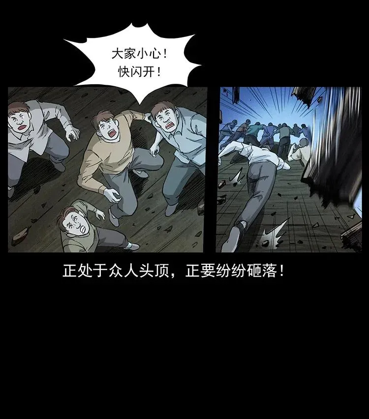378 死地活路 第38页