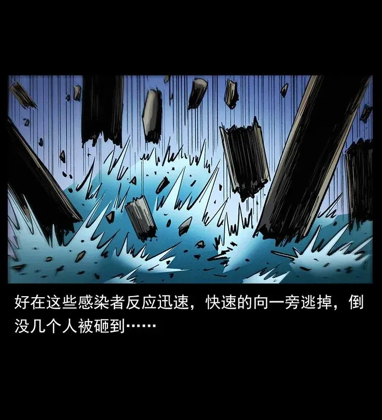 378 死地活路 第39页