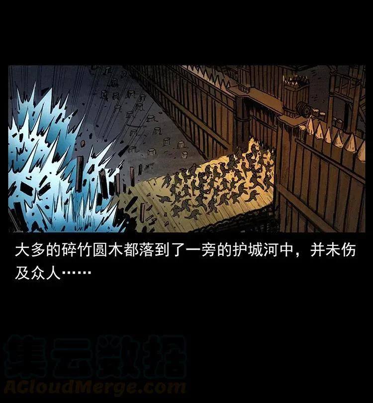 378 死地活路 第40页