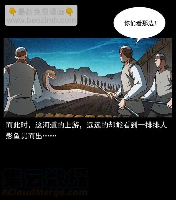 378 死地活路 第52页