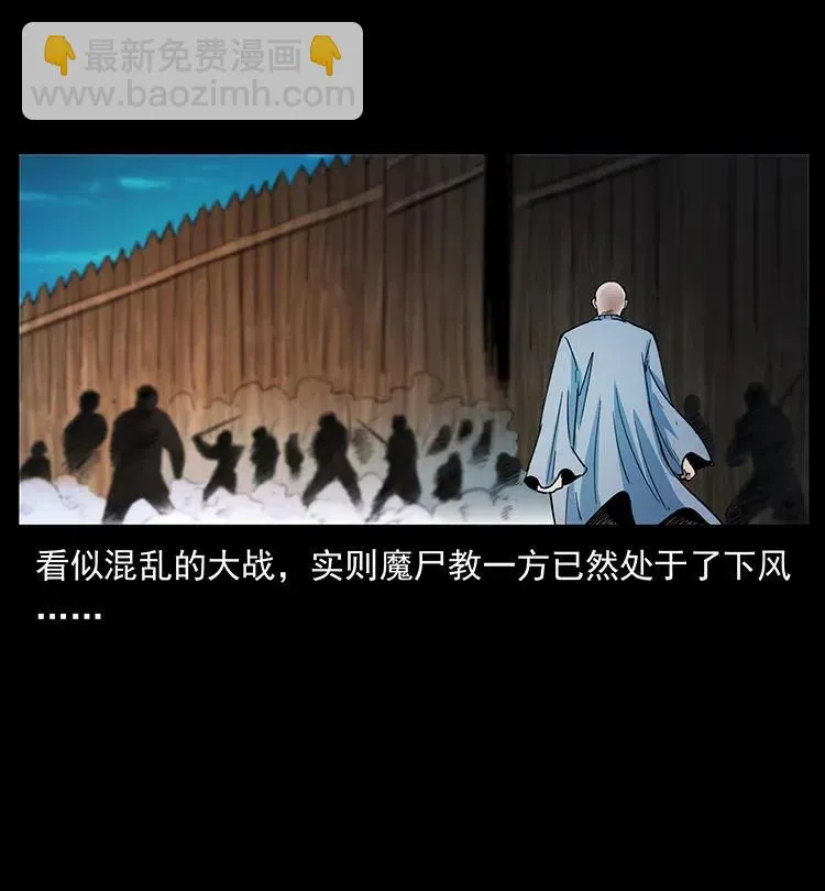 378 死地活路 第63页