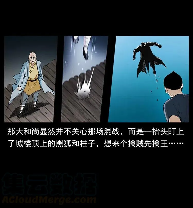 378 死地活路 第64页