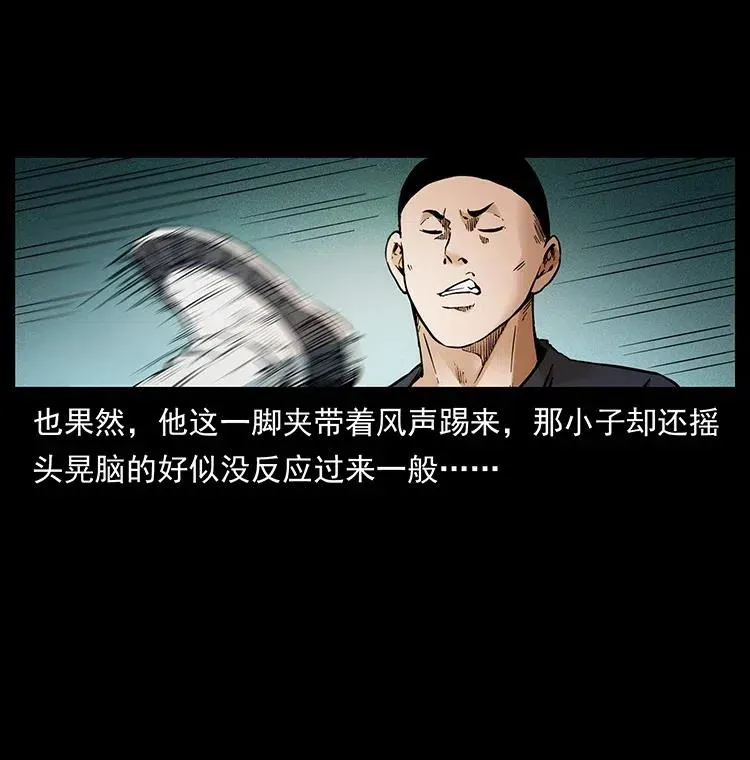 378 死地活路 第66页