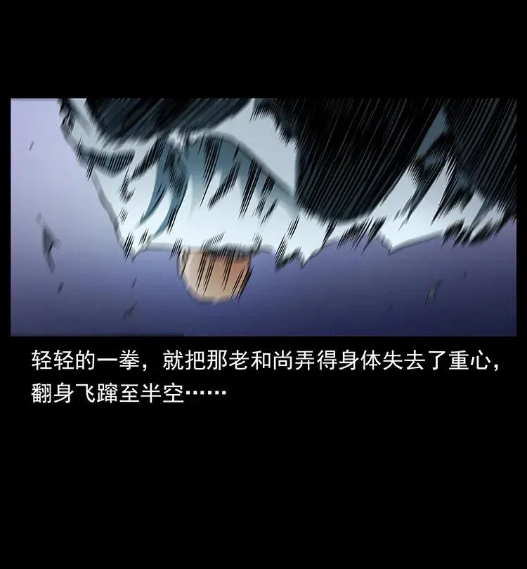 378 死地活路 第69页
