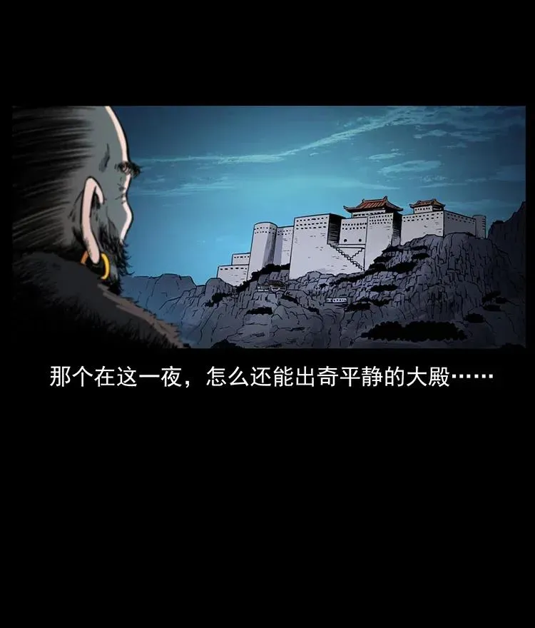 378 死地活路 第90页
