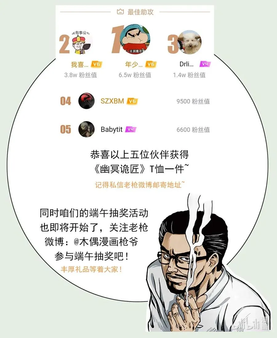 378 死地活路 第92页