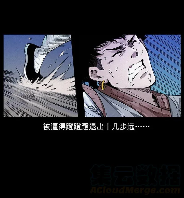 379 皮家三鬼 第58页