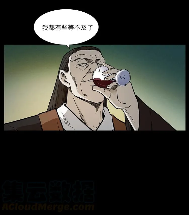 380 决战开始！ 第58页