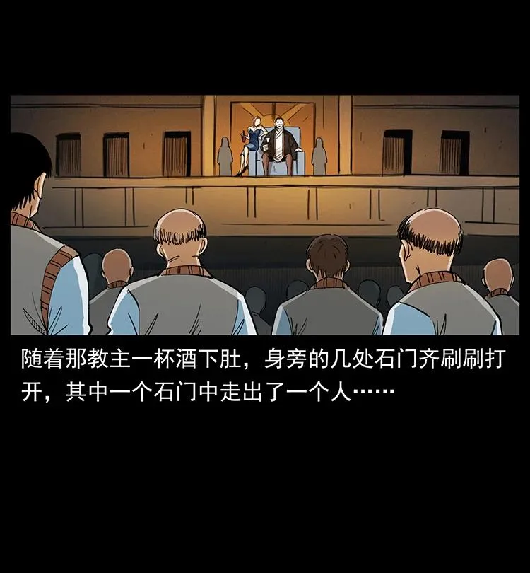 380 决战开始！ 第59页