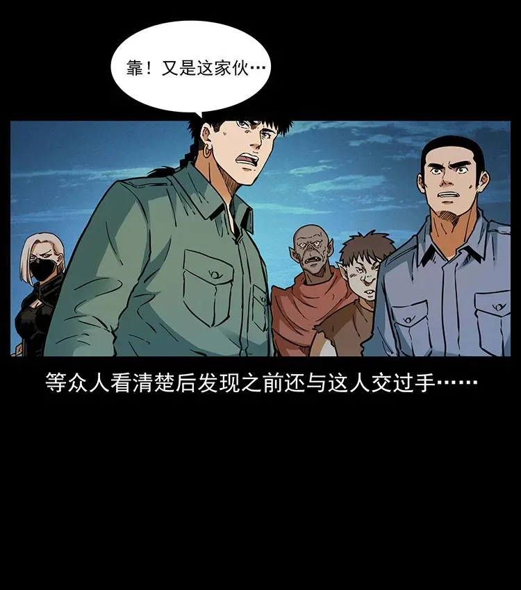 380 决战开始！ 第60页