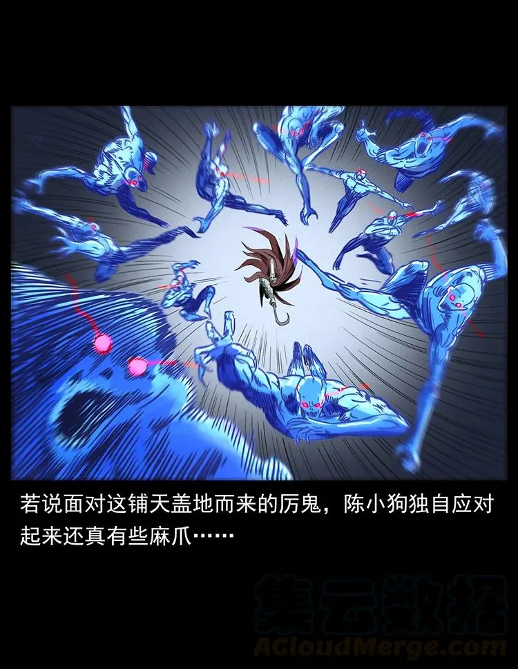 380 决战开始！ 第76页