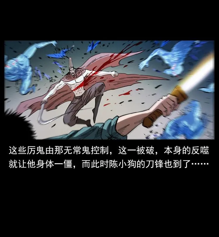 380 决战开始！ 第80页