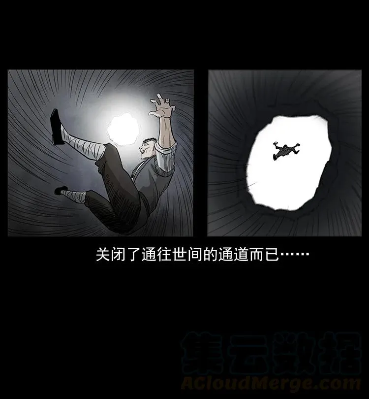 381 月殁后的世界 第82页