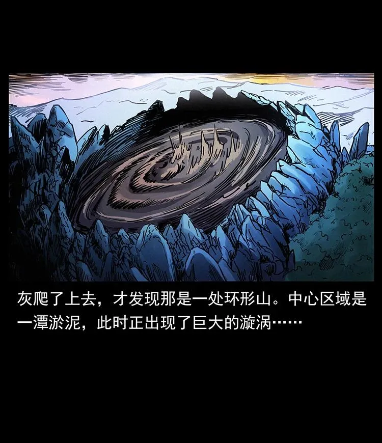 382 何处觅桃园、洪荒自有仙！ 第6页