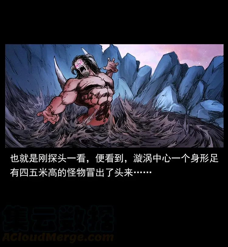 382 何处觅桃园、洪荒自有仙！ 第7页