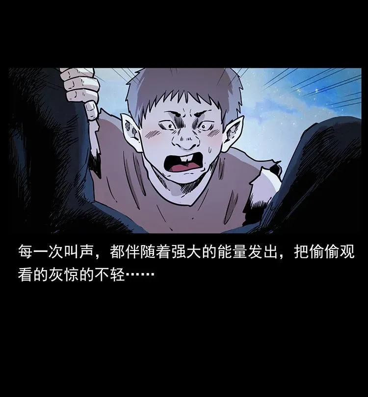 382 何处觅桃园、洪荒自有仙！ 第9页